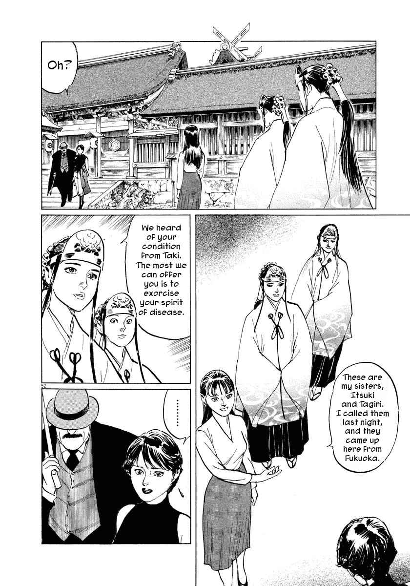 Page 53 Chapter 29 The Case Records of Professor Munakata