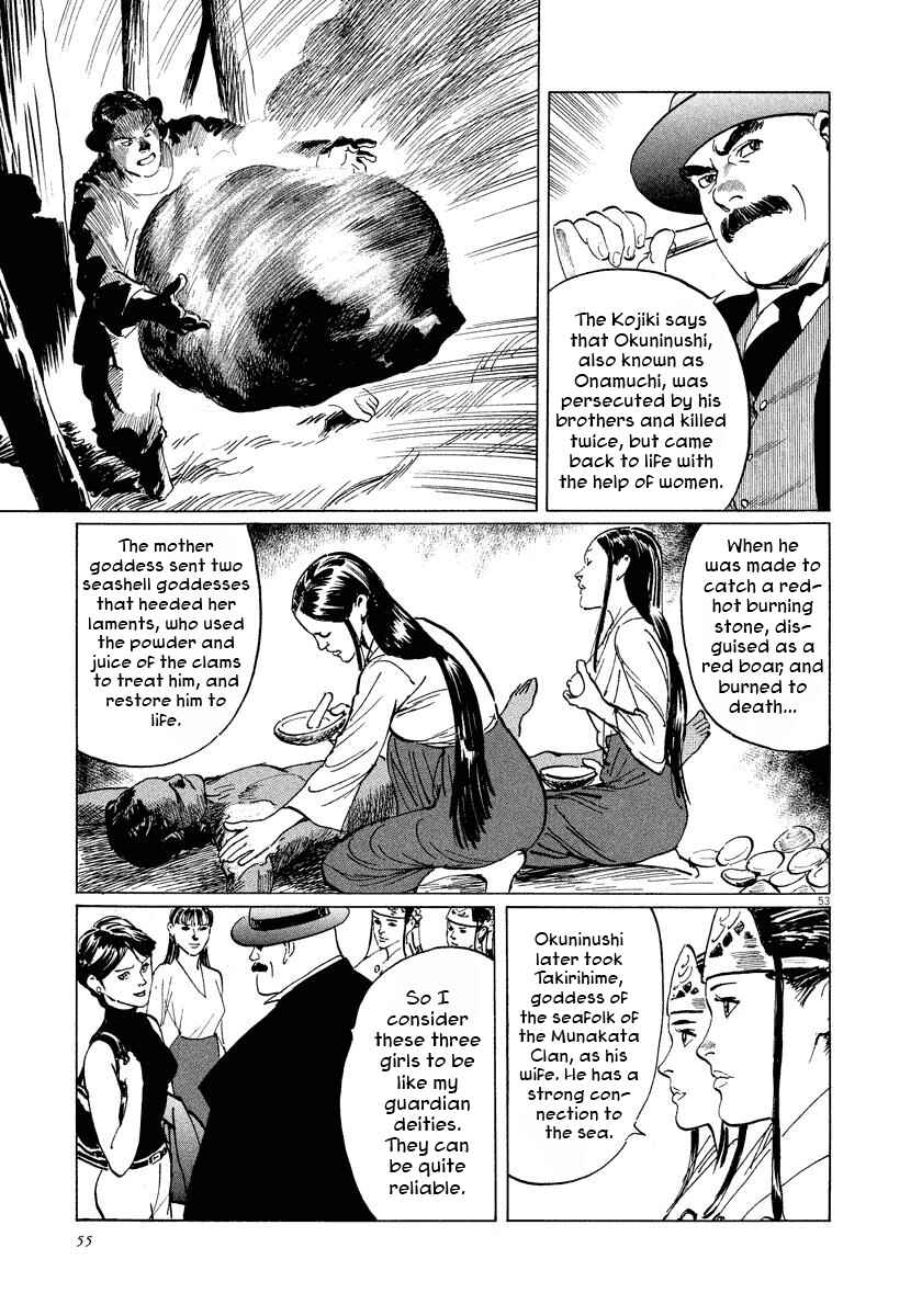 Page 54 Chapter 29 The Case Records of Professor Munakata