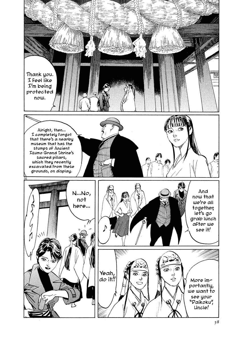 Page 57 Chapter 29 The Case Records of Professor Munakata