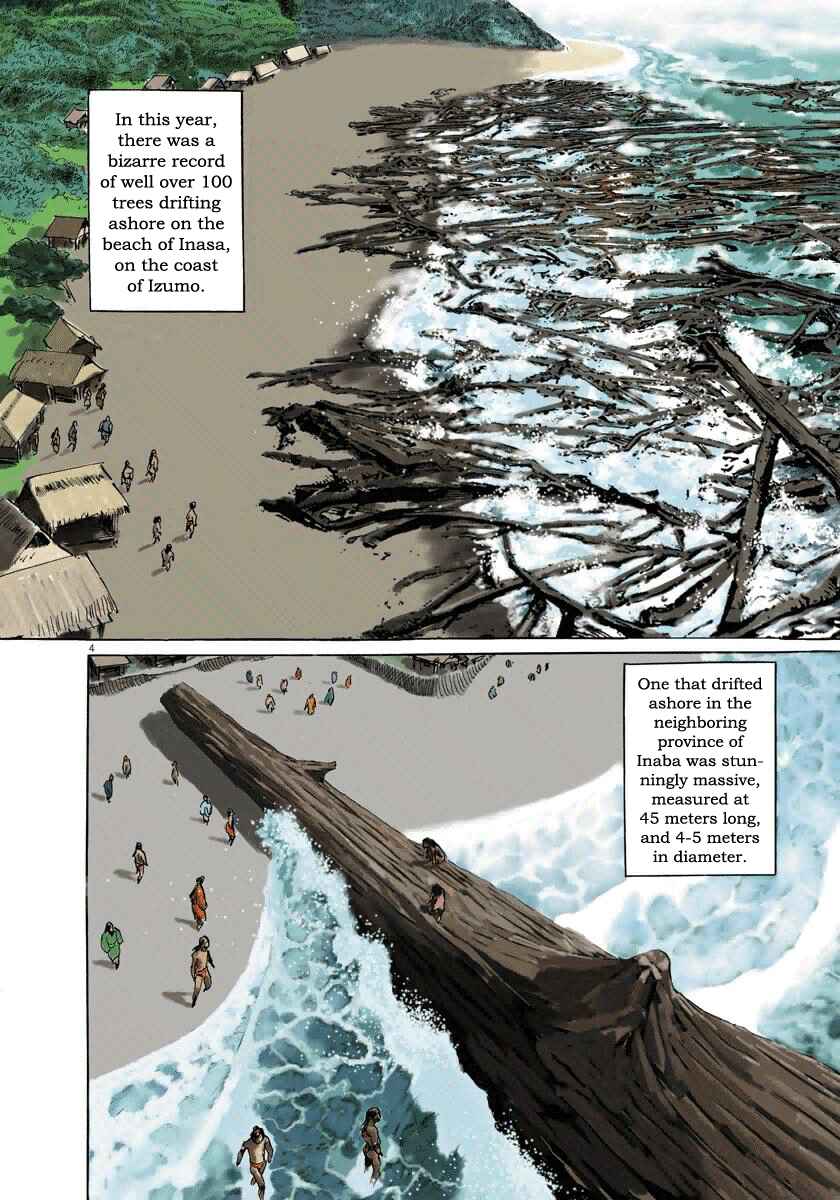 Page 6 Chapter 29 The Case Records of Professor Munakata