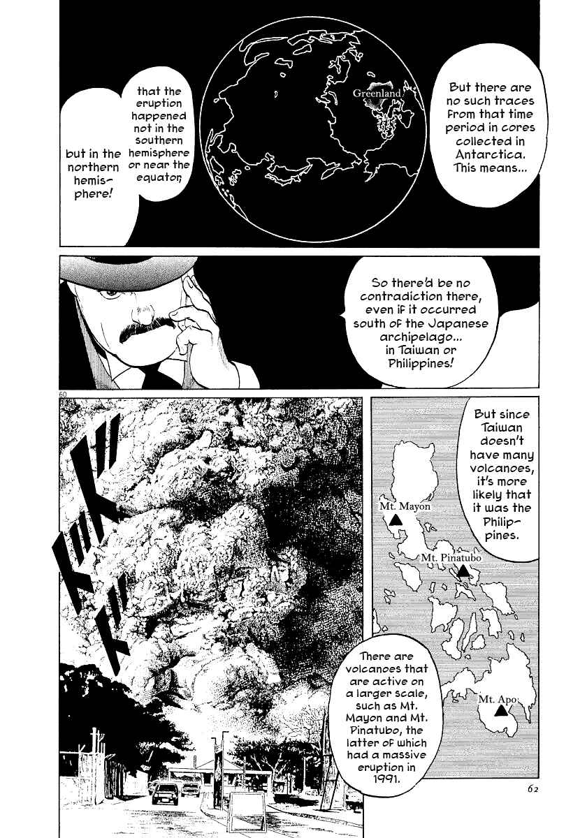 Page 61 Chapter 29 The Case Records of Professor Munakata