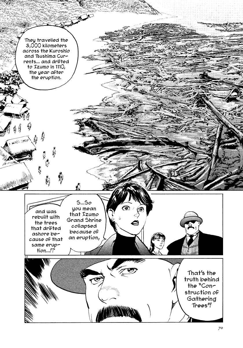 Page 69 Chapter 29 The Case Records of Professor Munakata