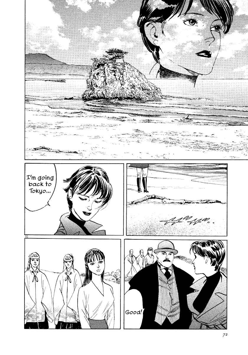 Page 71 Chapter 29 The Case Records of Professor Munakata