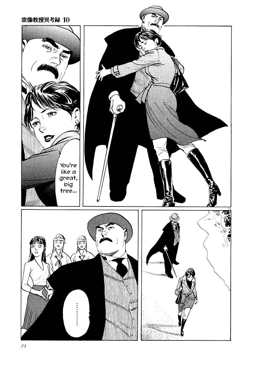 Page 72 Chapter 29 The Case Records of Professor Munakata
