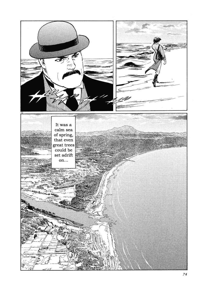 Page 73 Chapter 29 The Case Records of Professor Munakata