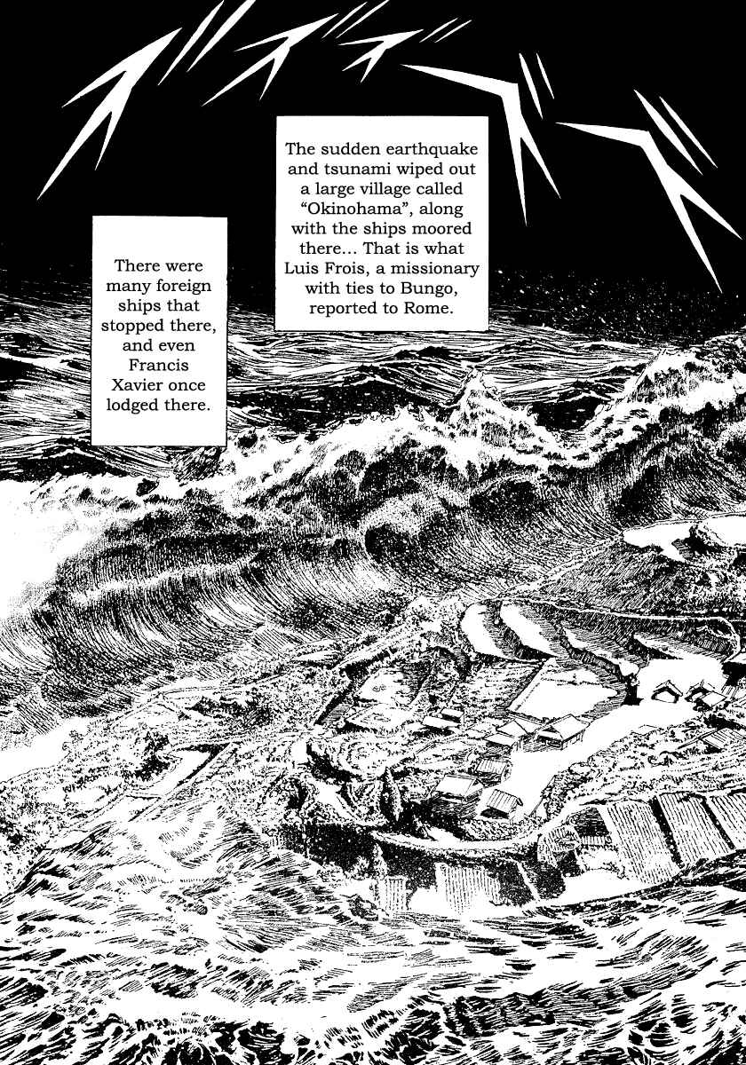 Page 12 Chapter 25 The Case Records of Professor Munakata