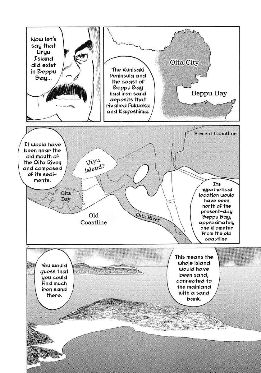 Page 14 Chapter 25 The Case Records of Professor Munakata