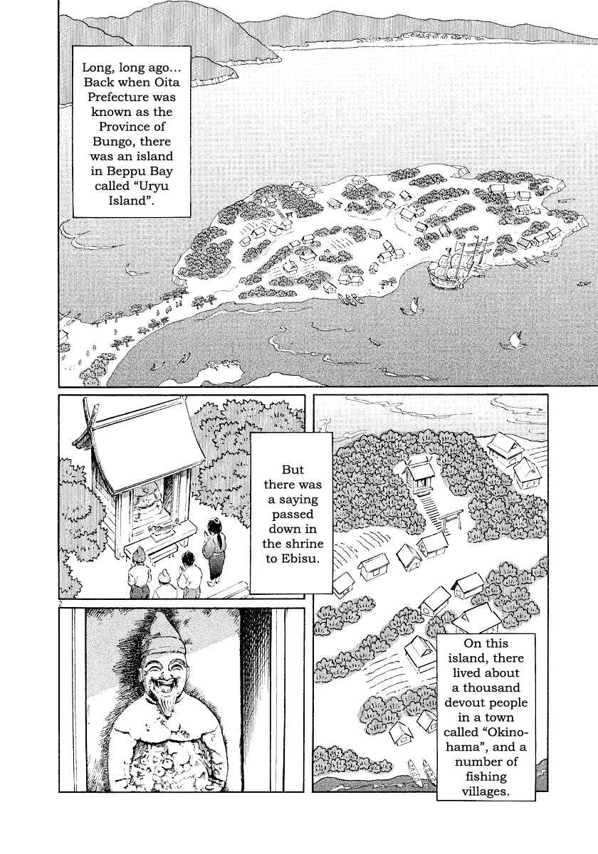 Page 2 Chapter 25 The Case Records of Professor Munakata