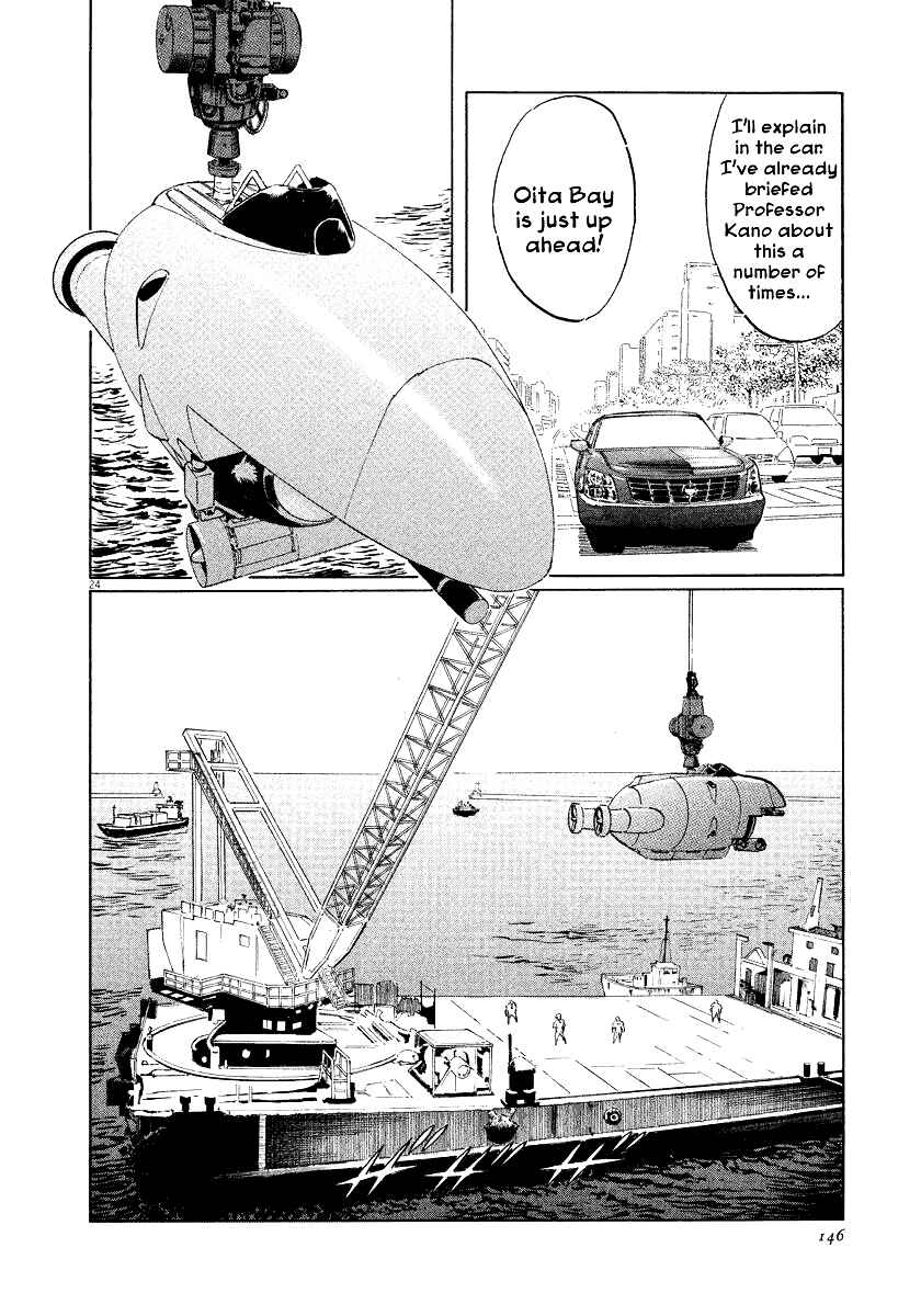 Page 24 Chapter 25 The Case Records of Professor Munakata