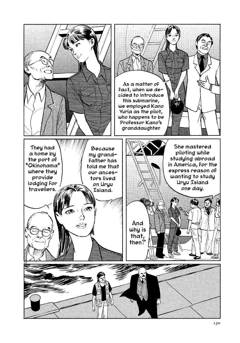 Page 28 Chapter 25 The Case Records of Professor Munakata