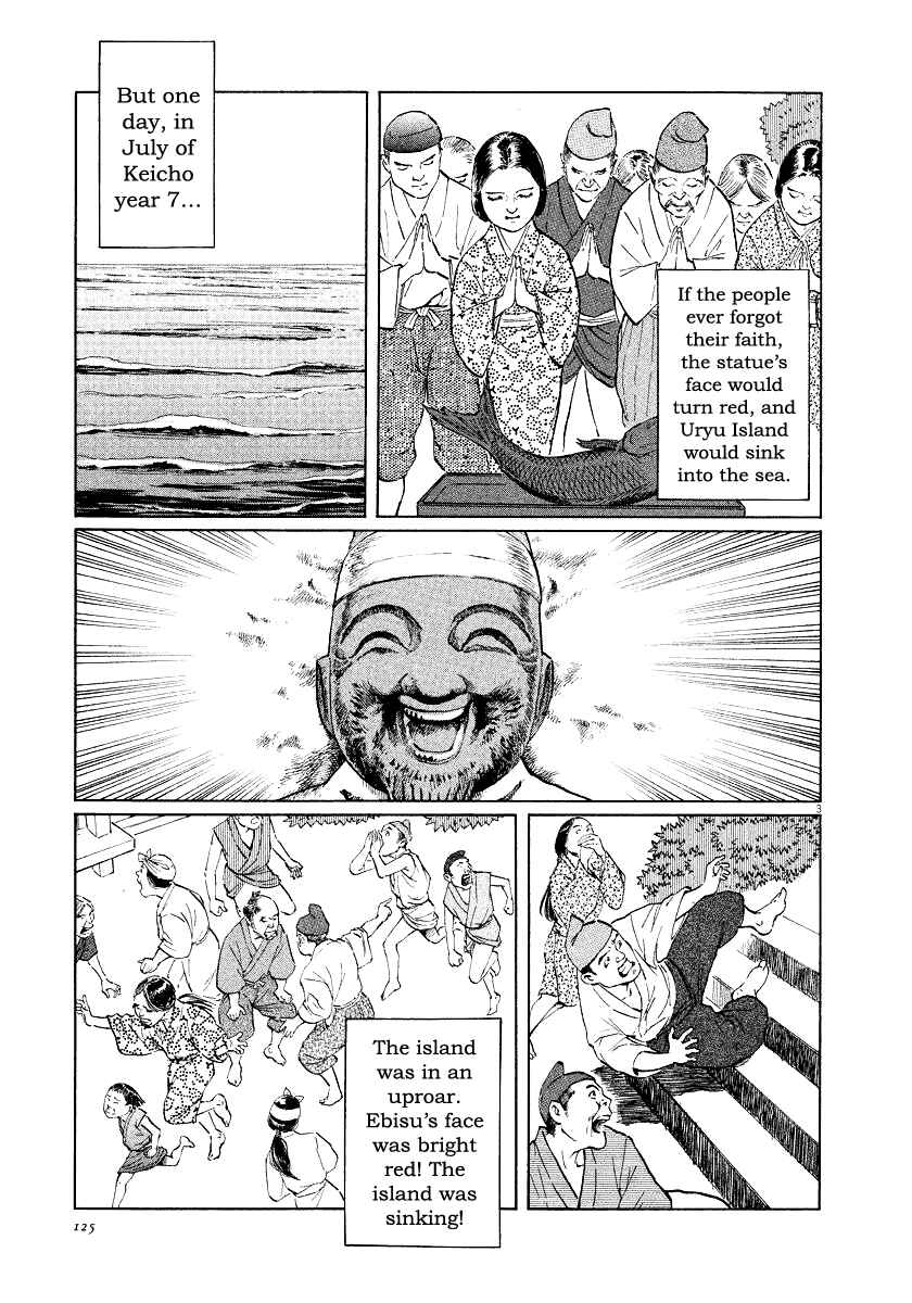 Page 3 Chapter 25 The Case Records of Professor Munakata