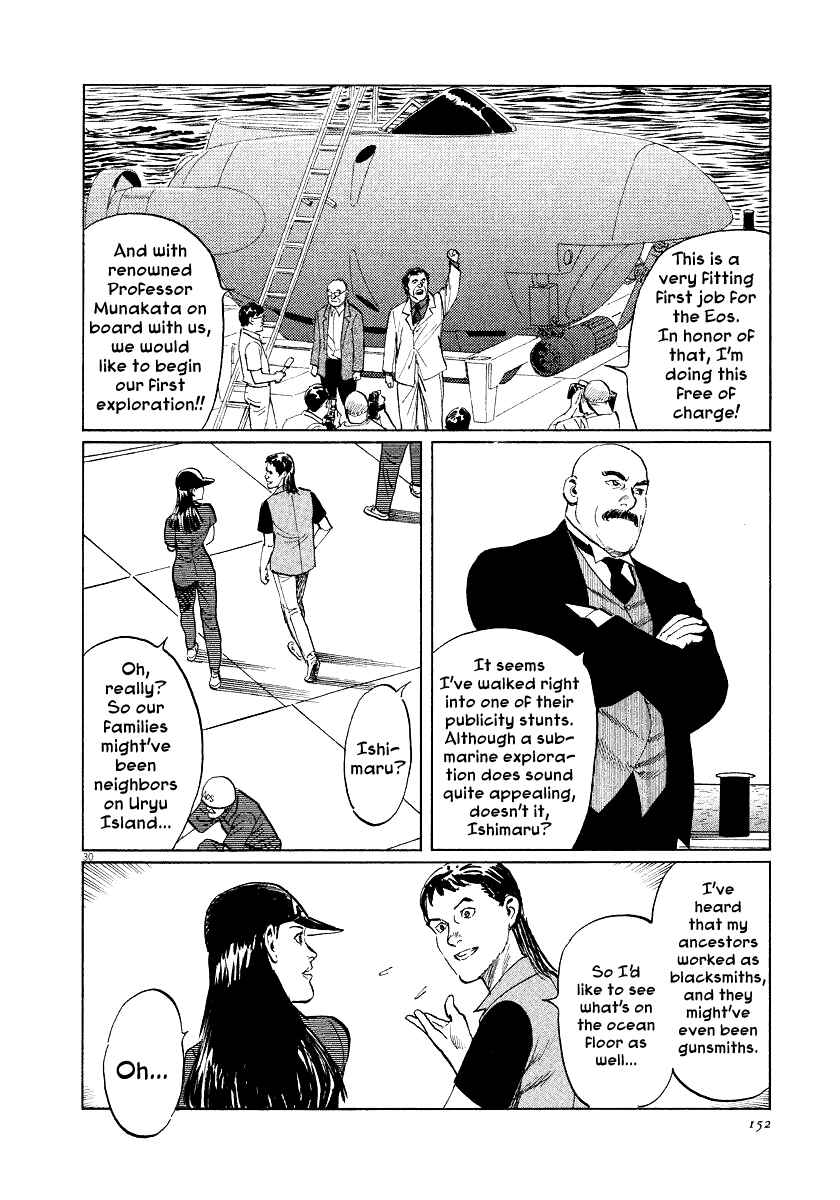 Page 30 Chapter 25 The Case Records of Professor Munakata