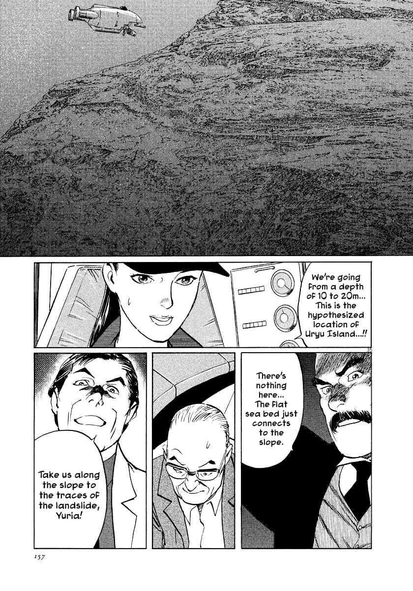 Page 35 Chapter 25 The Case Records of Professor Munakata
