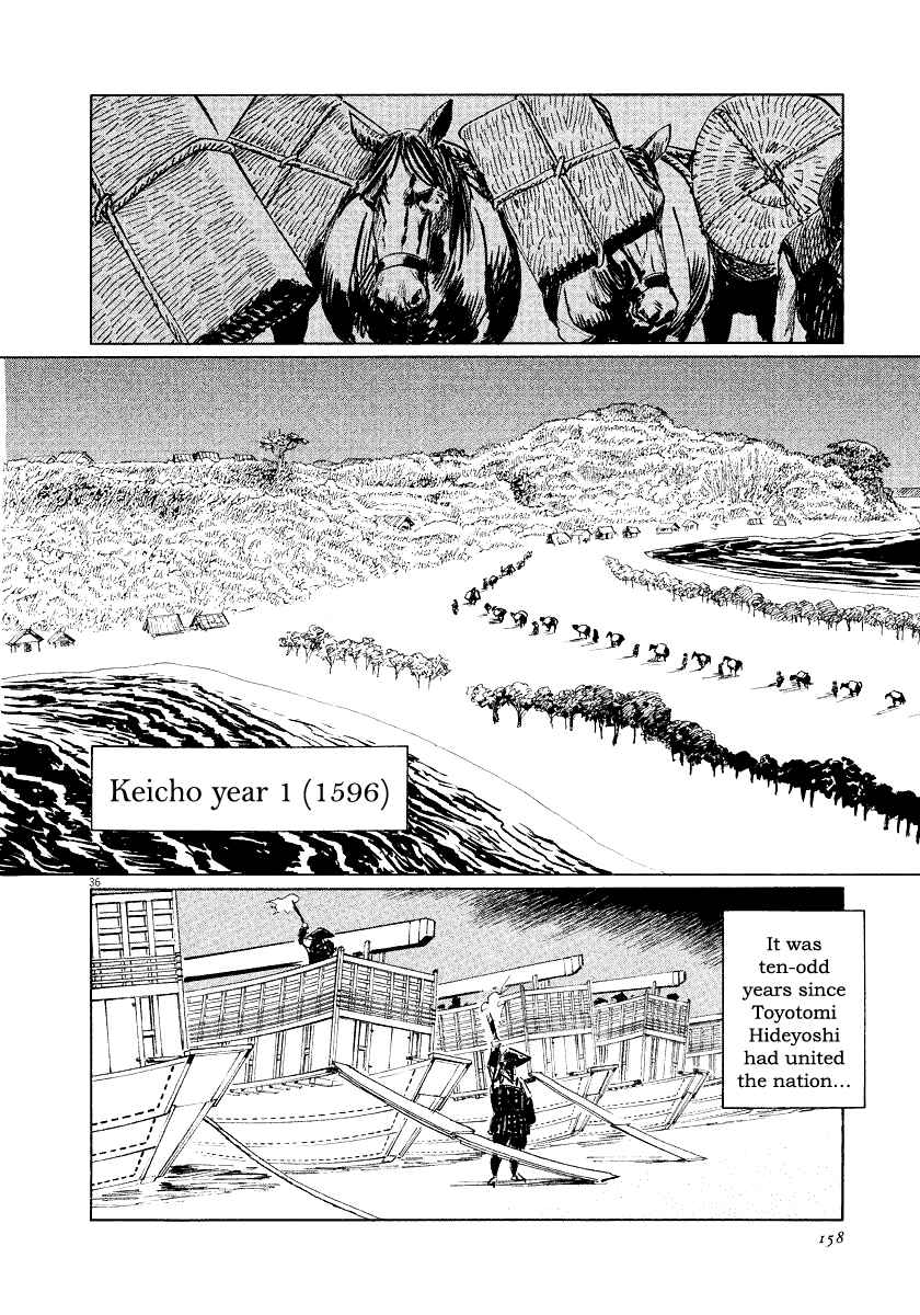 Page 36 Chapter 25 The Case Records of Professor Munakata