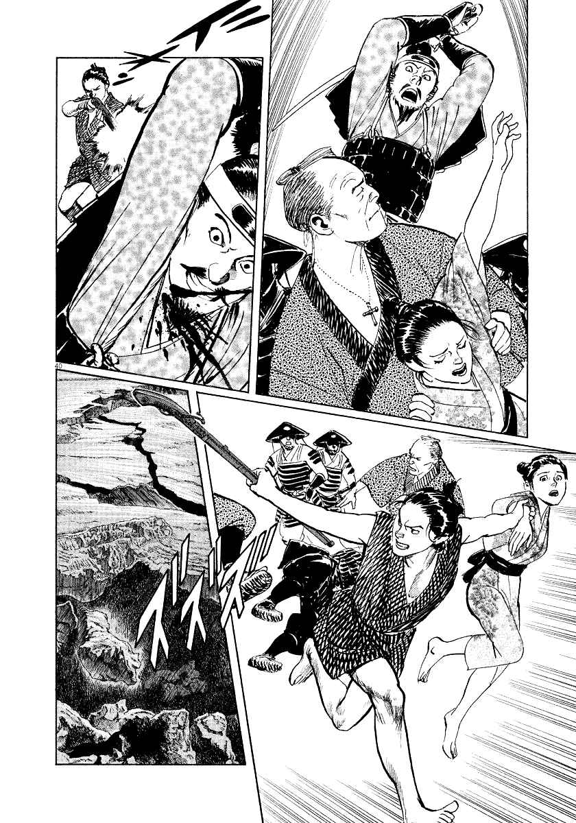 Page 40 Chapter 25 The Case Records of Professor Munakata