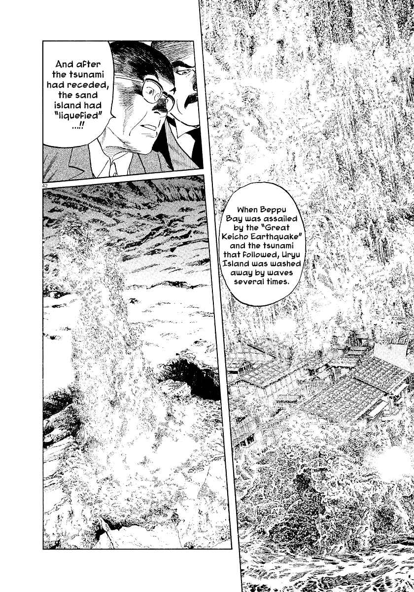 Page 42 Chapter 25 The Case Records of Professor Munakata