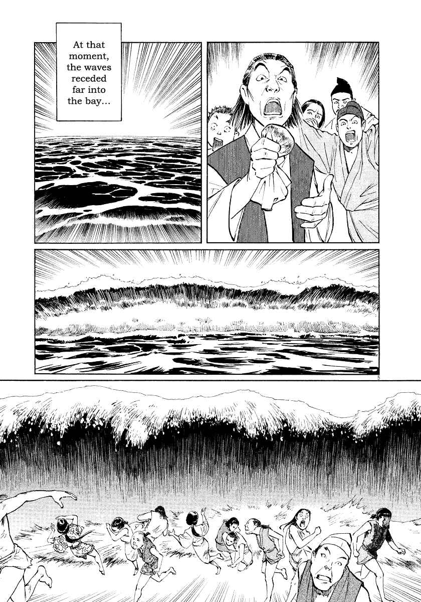 Page 5 Chapter 25 The Case Records of Professor Munakata