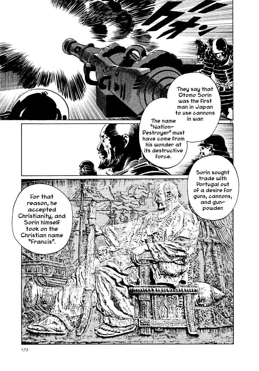 Page 50 Chapter 25 The Case Records of Professor Munakata