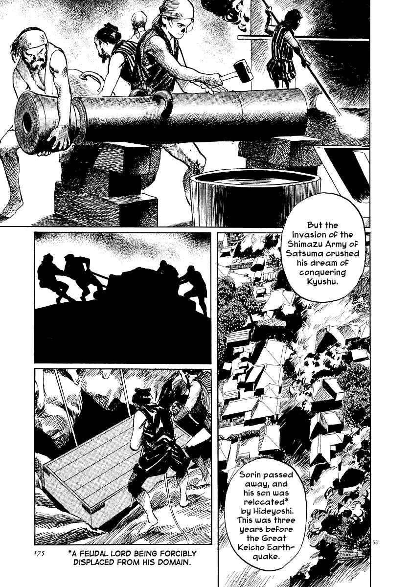 Page 52 Chapter 25 The Case Records of Professor Munakata