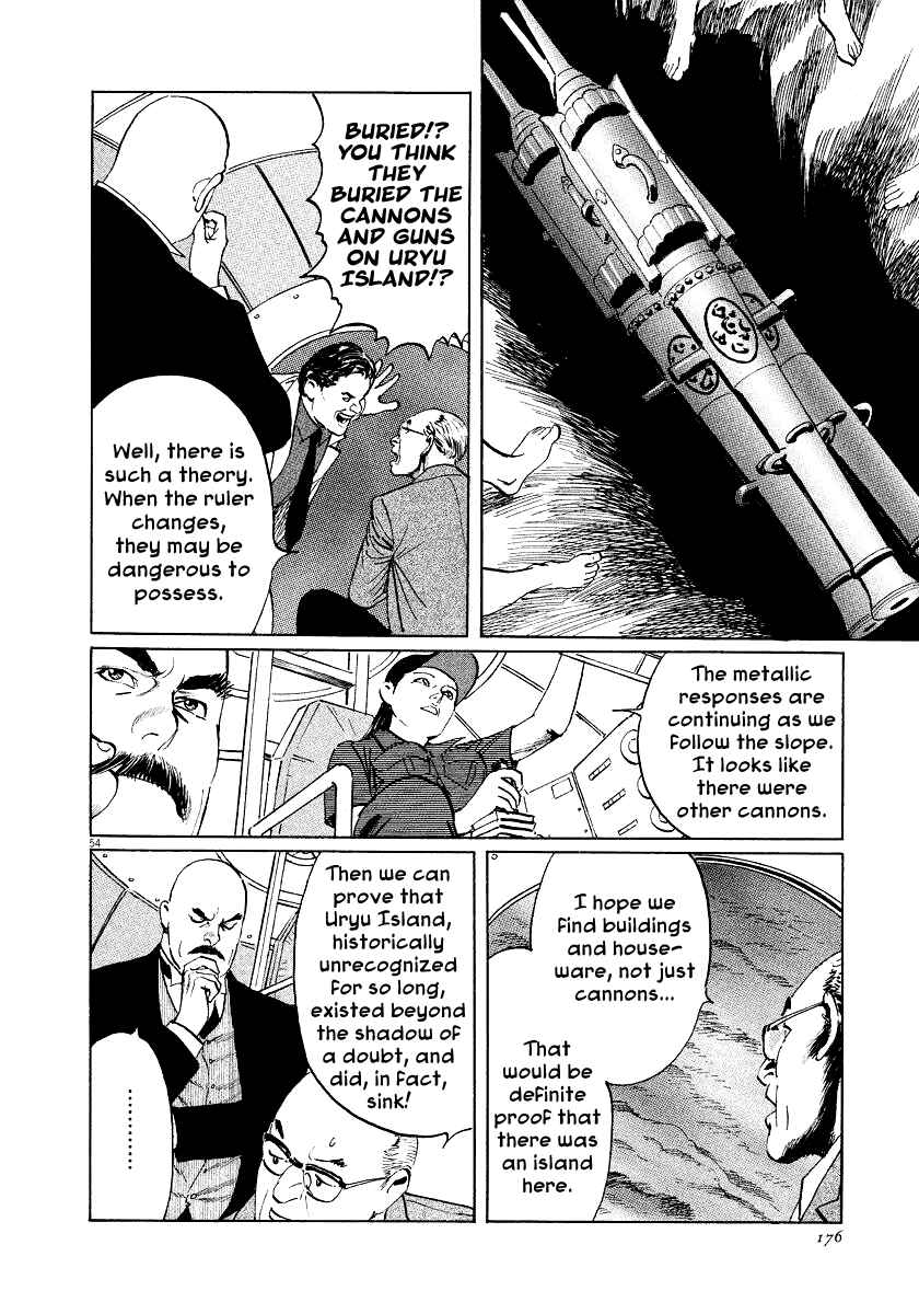 Page 53 Chapter 25 The Case Records of Professor Munakata
