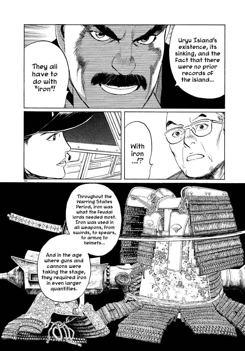 Page 55 Chapter 25 The Case Records of Professor Munakata