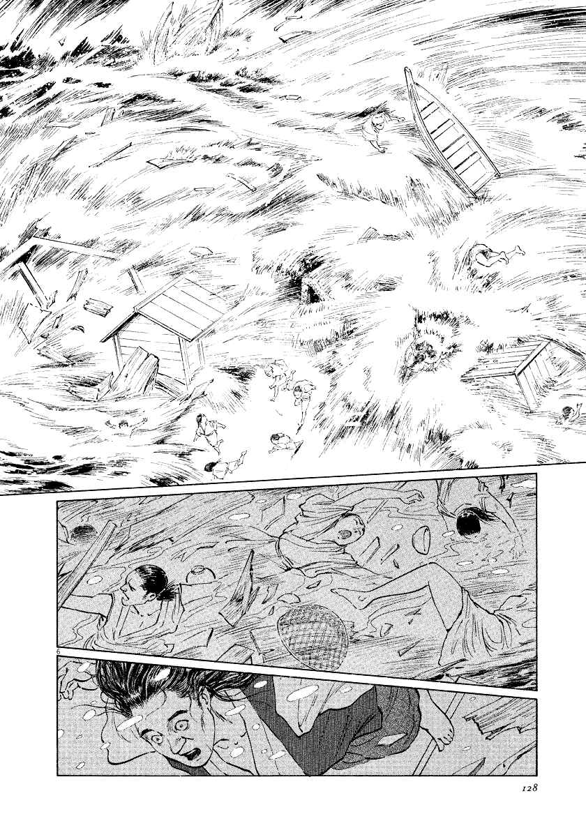 Page 6 Chapter 25 The Case Records of Professor Munakata