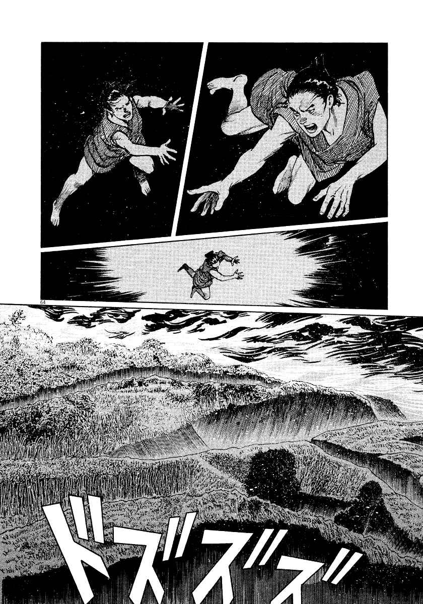 Page 63 Chapter 25 The Case Records of Professor Munakata