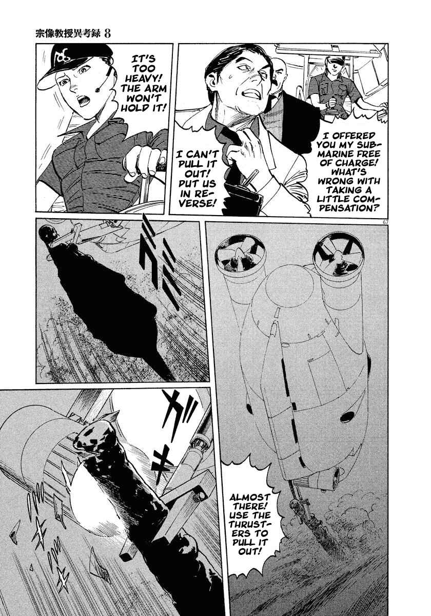 Page 66 Chapter 25 The Case Records of Professor Munakata