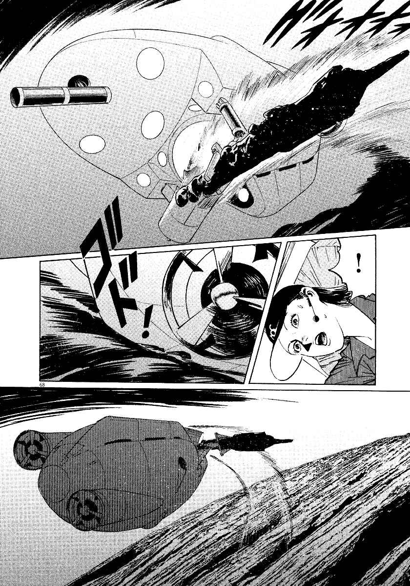 Page 67 Chapter 25 The Case Records of Professor Munakata