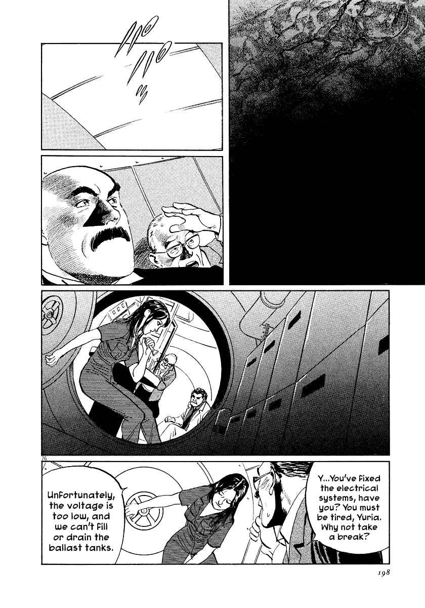 Page 75 Chapter 25 The Case Records of Professor Munakata
