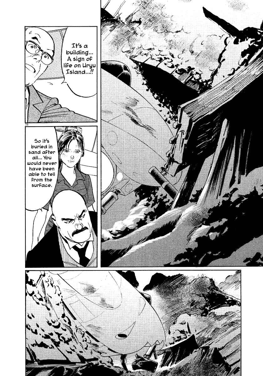 Page 77 Chapter 25 The Case Records of Professor Munakata