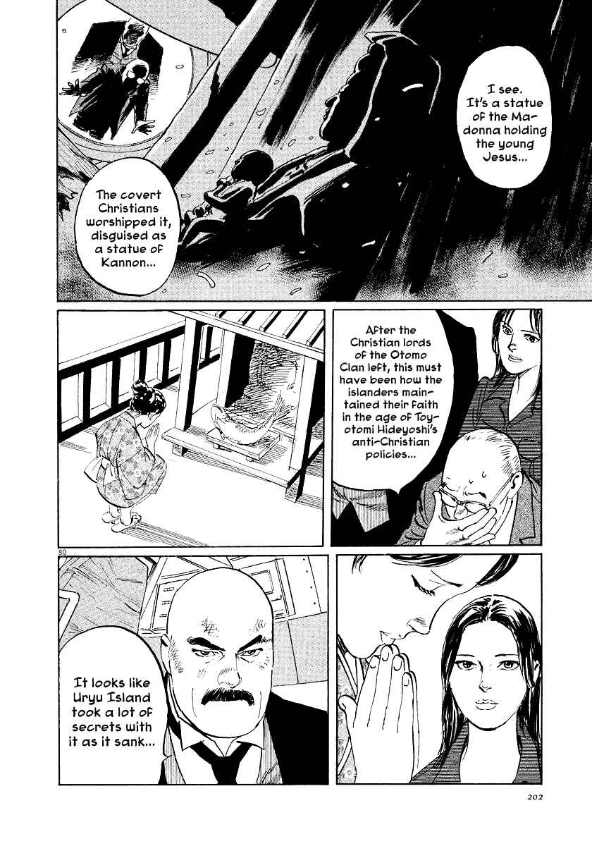 Page 79 Chapter 25 The Case Records of Professor Munakata