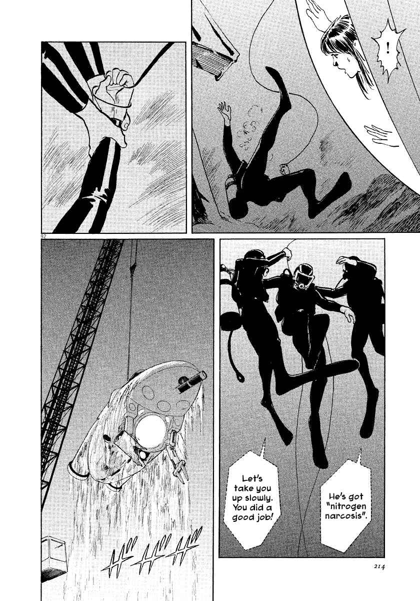 Page 91 Chapter 25 The Case Records of Professor Munakata