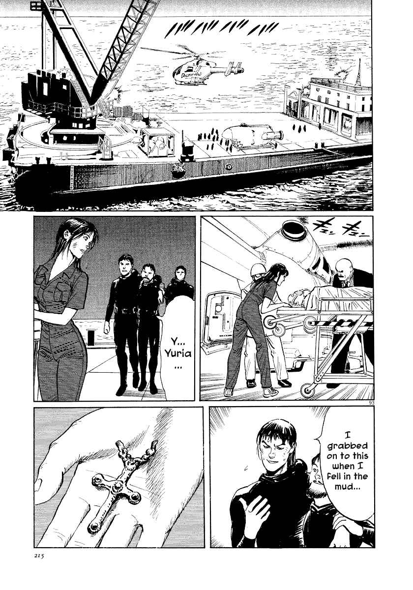 Page 92 Chapter 25 The Case Records of Professor Munakata