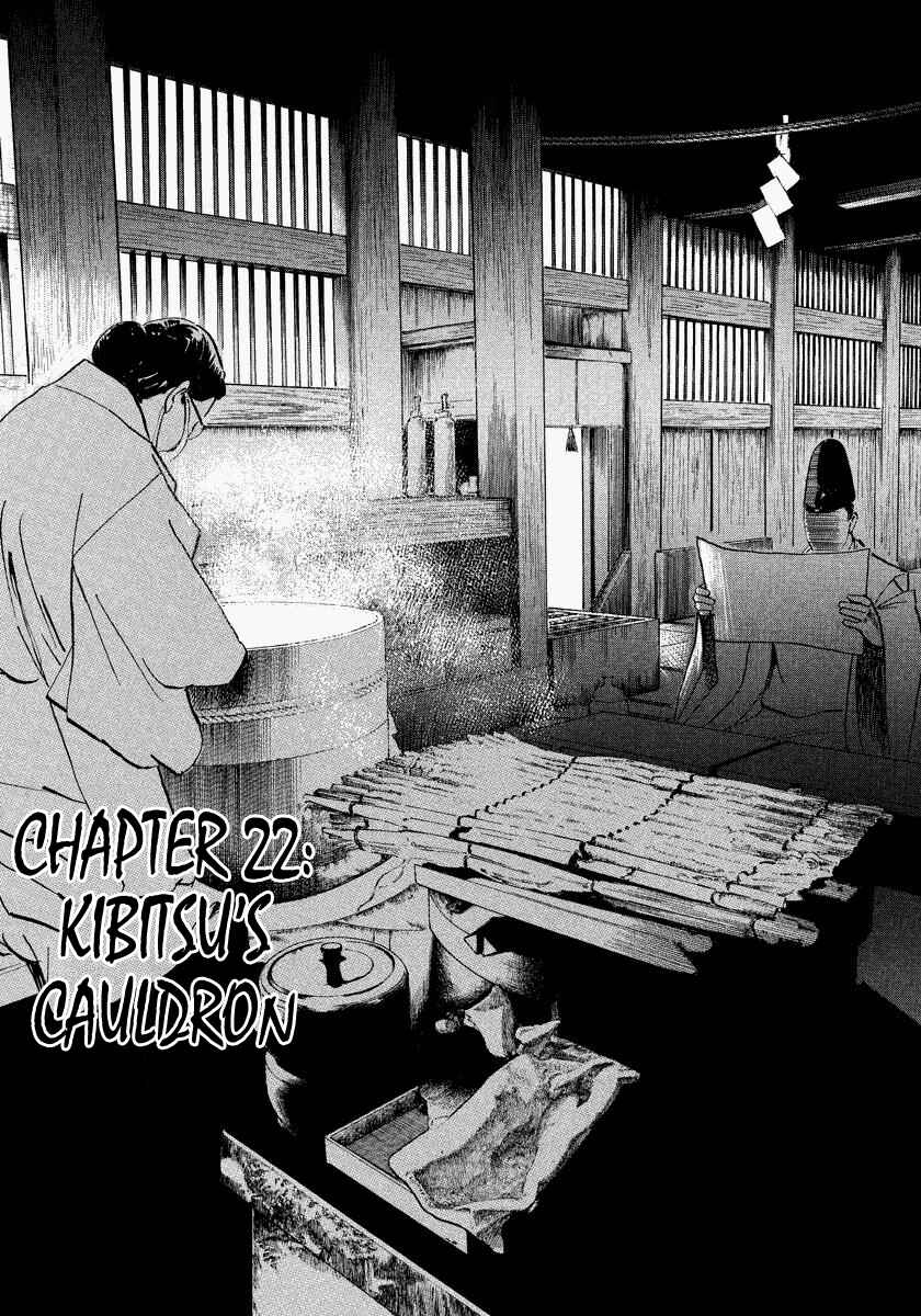 Page 1 Chapter 22 The Case Records of Professor Munakata