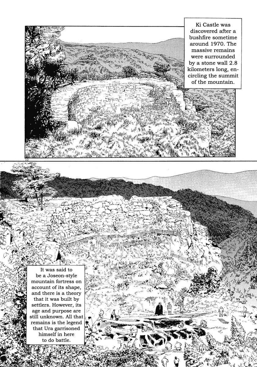Page 10 Chapter 22 The Case Records of Professor Munakata