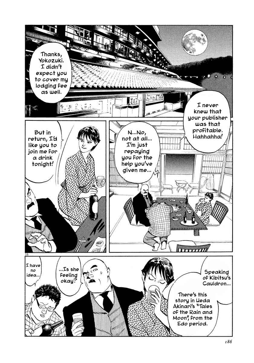 Page 16 Chapter 22 The Case Records of Professor Munakata
