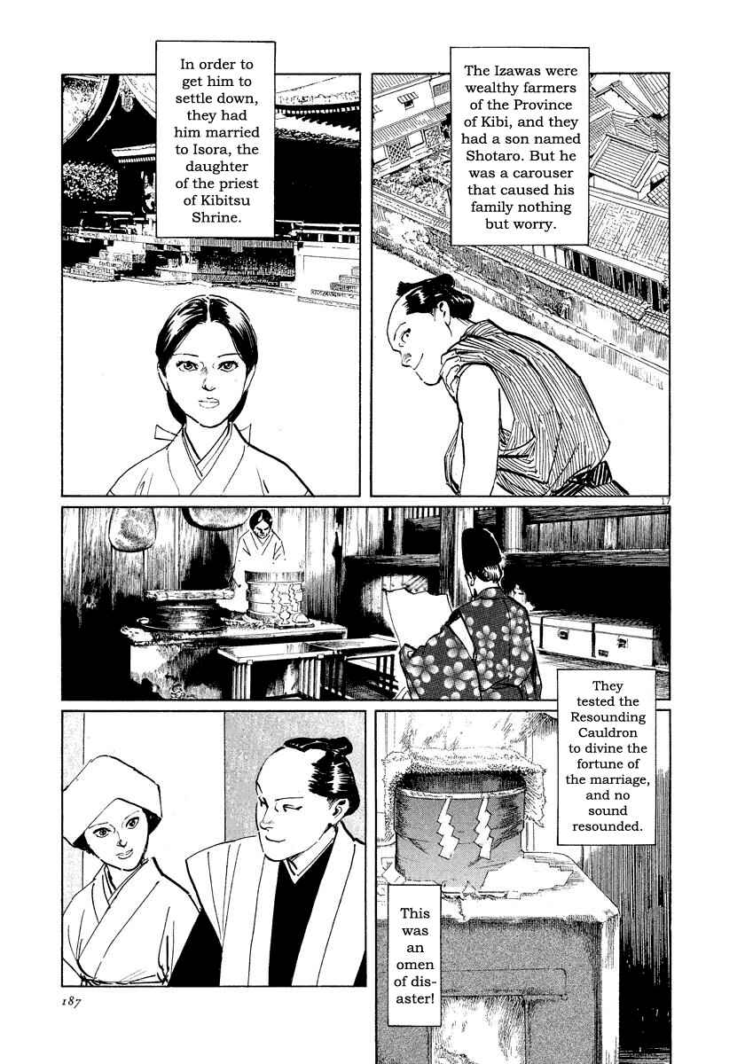 Page 17 Chapter 22 The Case Records of Professor Munakata