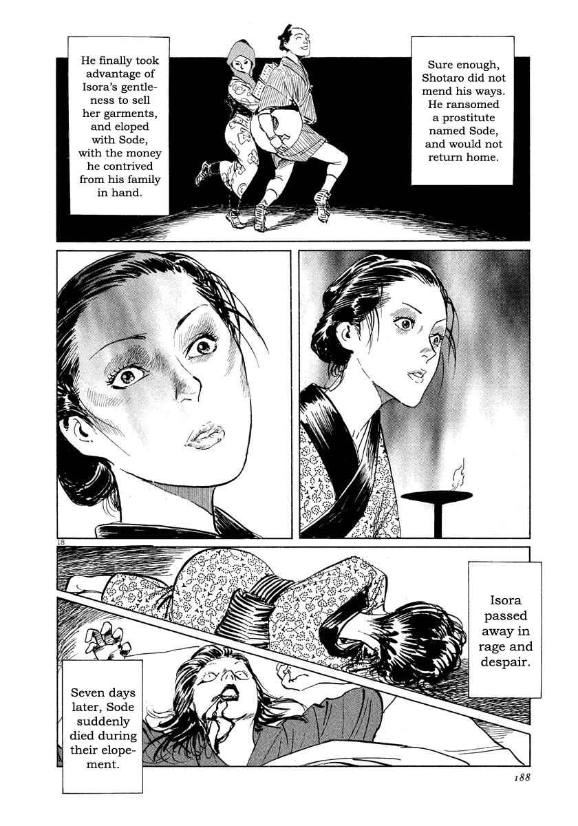 Page 18 Chapter 22 The Case Records of Professor Munakata