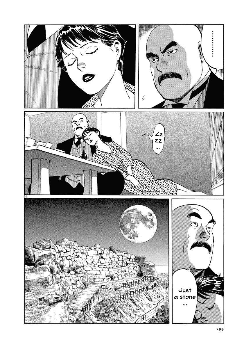 Page 24 Chapter 22 The Case Records of Professor Munakata