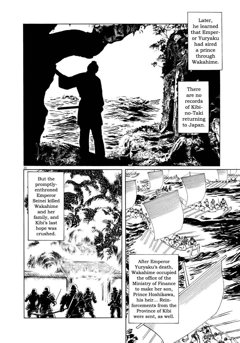 Page 30 Chapter 22 The Case Records of Professor Munakata