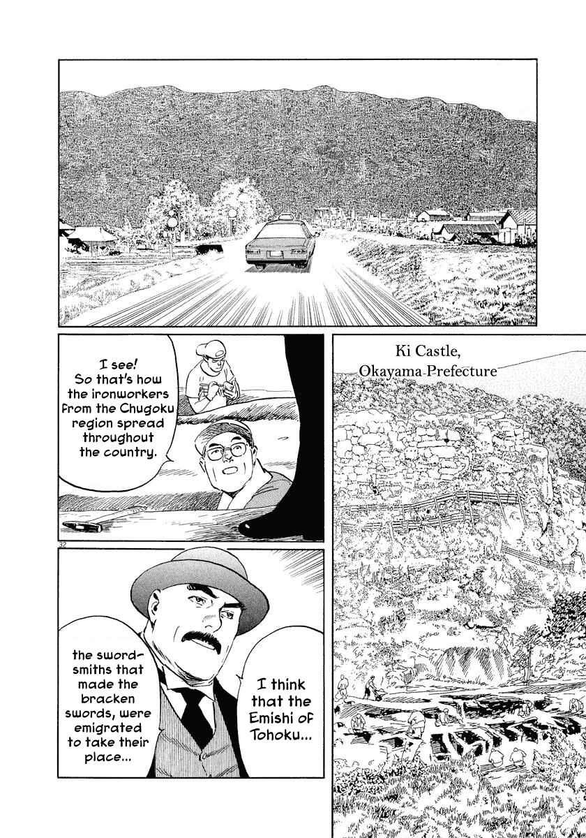 Page 32 Chapter 22 The Case Records of Professor Munakata