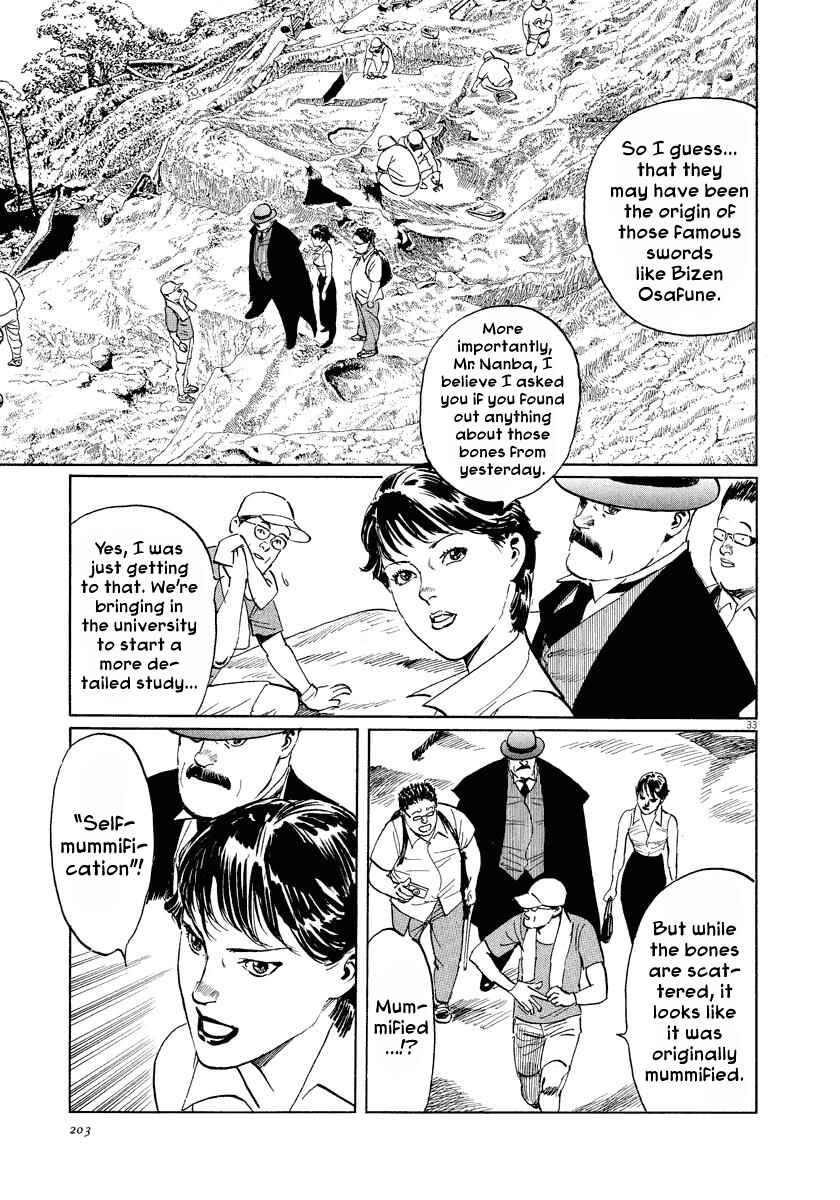 Page 33 Chapter 22 The Case Records of Professor Munakata