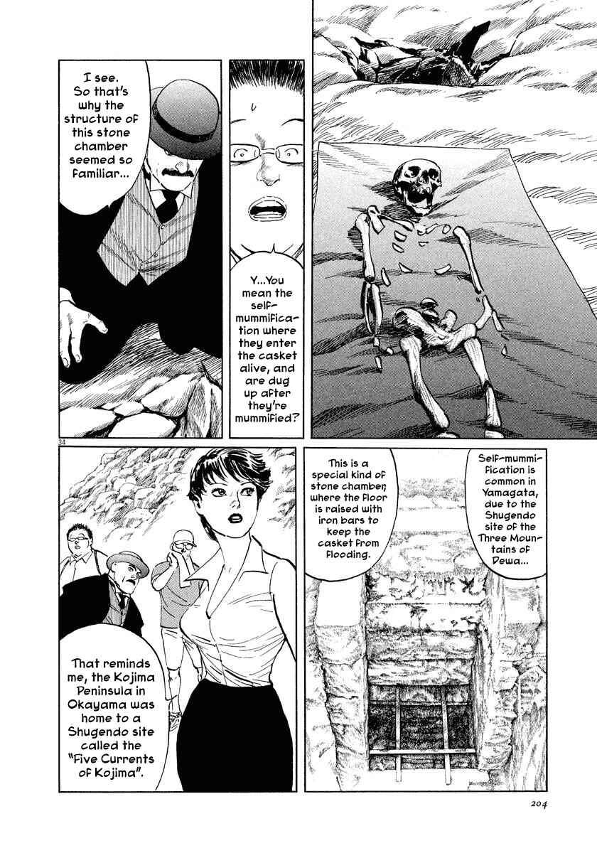 Page 34 Chapter 22 The Case Records of Professor Munakata