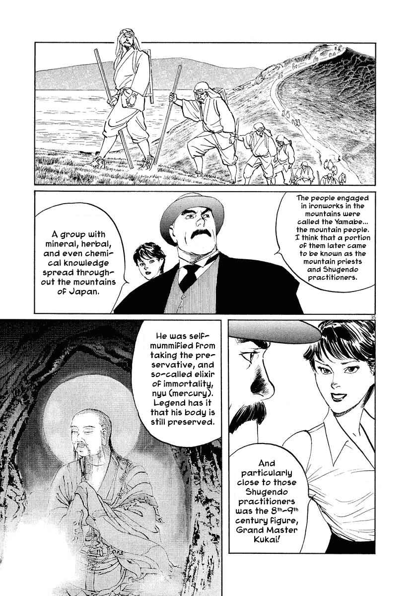 Page 35 Chapter 22 The Case Records of Professor Munakata