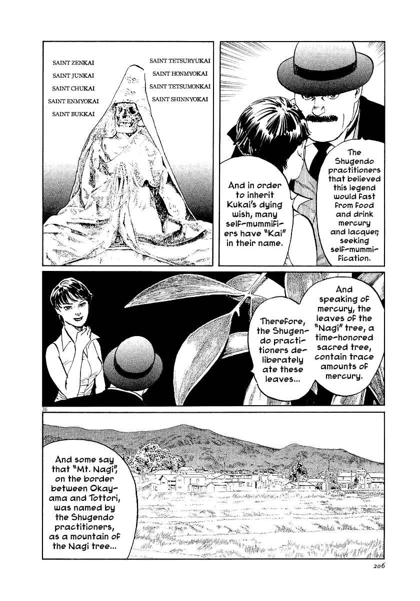 Page 36 Chapter 22 The Case Records of Professor Munakata