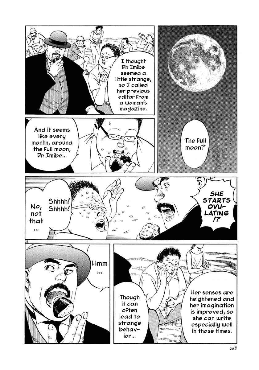 Page 38 Chapter 22 The Case Records of Professor Munakata