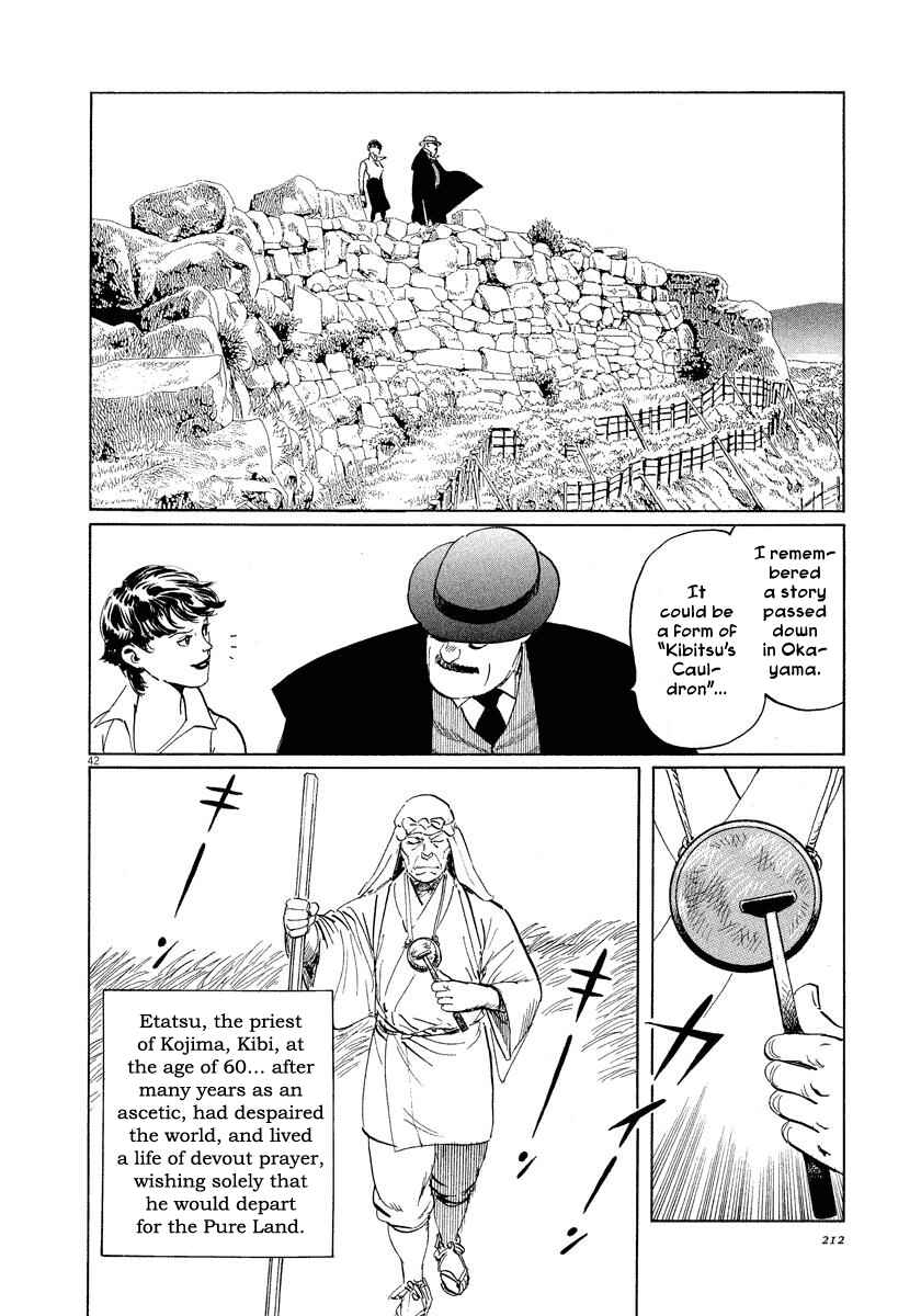 Page 42 Chapter 22 The Case Records of Professor Munakata