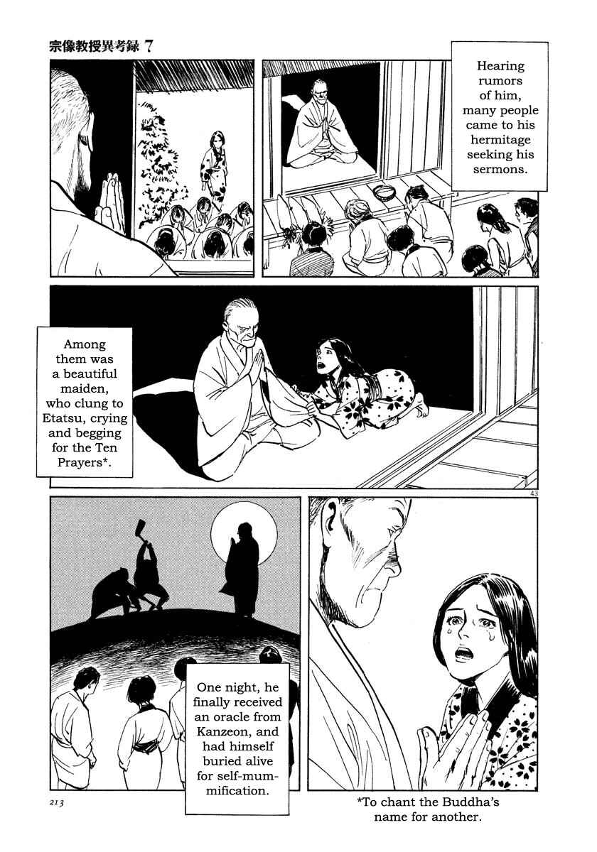 Page 43 Chapter 22 The Case Records of Professor Munakata