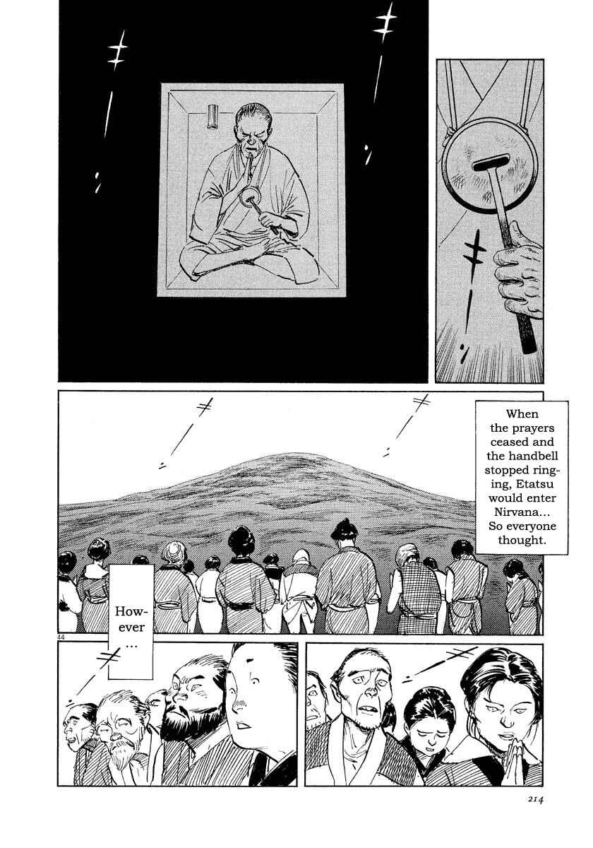 Page 44 Chapter 22 The Case Records of Professor Munakata